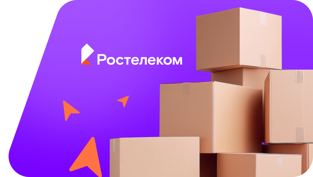 Переезд в новую квартирув село Малая Приваловка (Воронежская область)